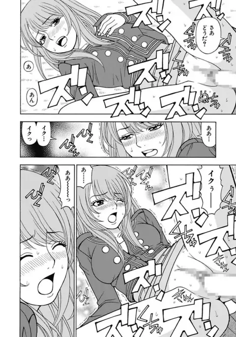 Anoko ni Itazura Maruchi Sousa 3rd ~Boku no Mousou ga Genjitsu ni~