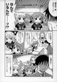 [Kunitsu Takeshi] Empress!!