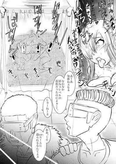 Hakkeikyu ga shingata chiryo de kyosei hen'i-zai ni naburareru!!