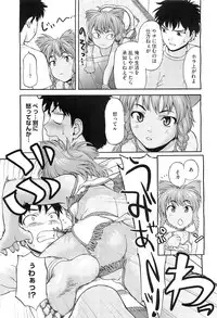 COMIC Megastore-H 2010-11