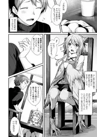 COMIC Unreal 2017-12 Vol. 70 [Digital]