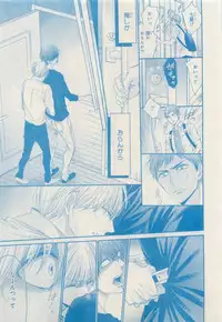 MAGAZINE BE×BOY 2015-04