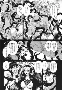 [Matsurino Naginata] Angel Strike ~PURE LIMIT~