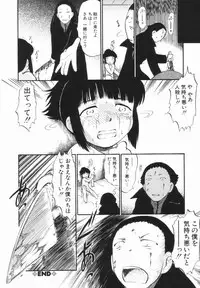 [Deep Purple '72] Purufuru.