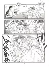 (C46) [PUSSY-CAT (Oono Tetsuya)] Black Cat (Akazukin Chacha, Sailor Moon)