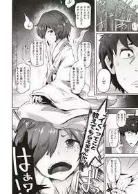 COMIC HAPPINING Vol. 4