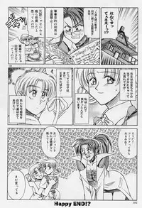 [Akagi Shunichi] Zecchou Shibuki