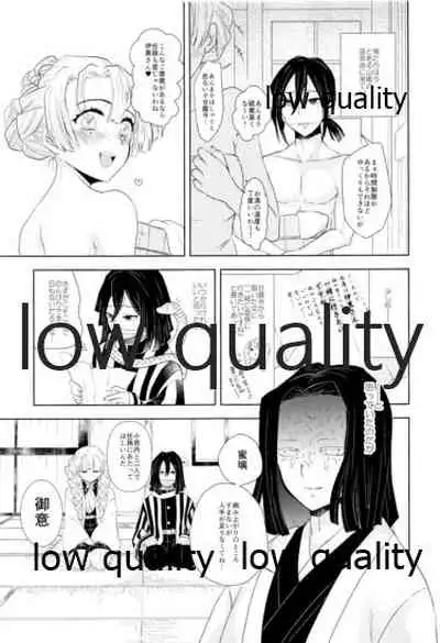 ObaMitsu Sairokushuu Kogarekou