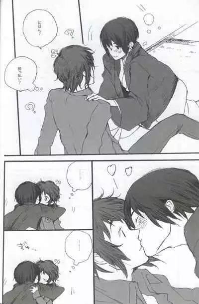 [micoma (Furukawa Fumi)] 9p (Axis Powers Hetalia)