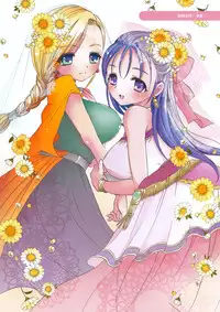 (C80) [CASMANIA (Mozuya Murasaki)] CASMANIA DQ Soushuuhen (Dragon Quest IV, V, VI)