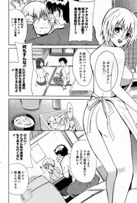 Manga Bangaichi 2007-02