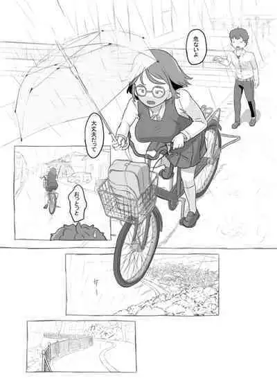 Aniki to Kanojo no Arbeit