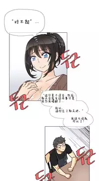 HouseHold Affairs 【卞赤鲤个人汉化】1~30话(持续更新中)