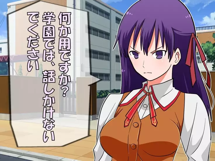 NTRed Sakura Under Sexual Discipline at School