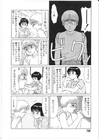 [Shinohara Tesshou] Meganekko Junjou