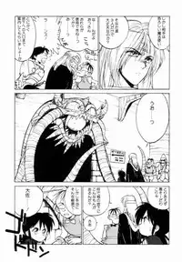 [Tetsuyarou Shinkaida] Encyclopedia of Tetsuyarou Shinkaida Vol.1