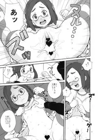 (C77) [Zenra Restaurant (Heriyama)] Zenra Restaurant no Restaurant (Kaidan Restaurant)