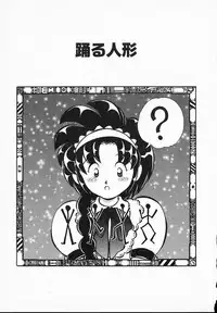 [Yamazaki Umetarou] Lady Watson