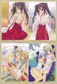 [Komiya Yuuta] Dreamsicle