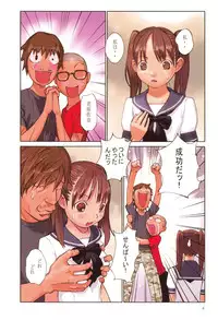 [Hanainu] Tenshi no Noise