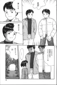 [Ichiichi Yuuna] Michikusa (another version)