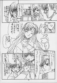 [Powerslide (Uttorikun)] Jobidu (Chobits)