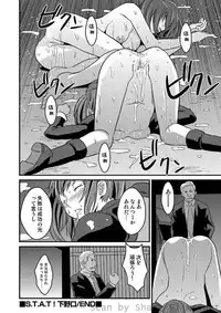 COMIC Situation Play Vol. 2