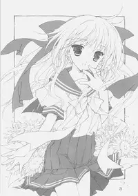 [KONOHA] おんなのこのひみちゅ（完全版） (lucky star)