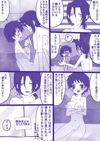 [Denjarasu Yamada] 妄想貴族２