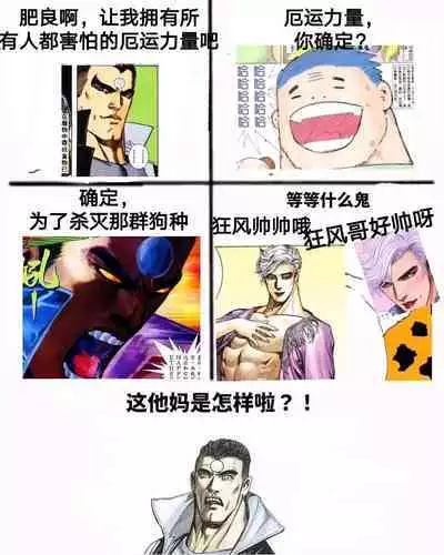 東風舞希さん色々+予想外に強かった触手醜鬼に犯される風舞希さん