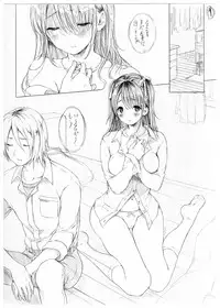 [Koorizu] Osananajimi Sotsugyoushiki -Denshi Ban Tokuten Tsuki- [Digital]