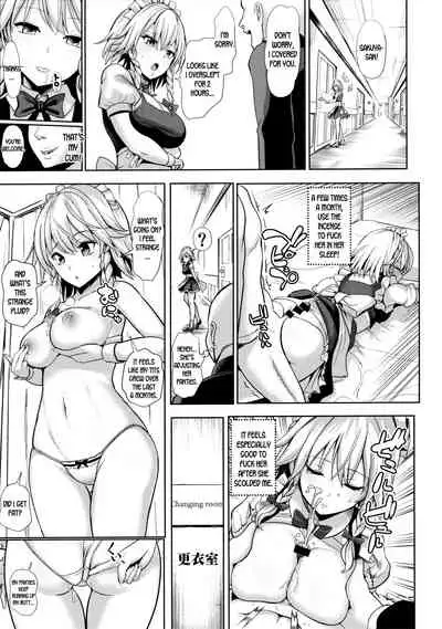Touhou Suikan 5 Shitsuji ni Nemurasareta Izayoi Sakuya-san