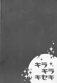 [303]kira kira miracle[fullmetal alchemist]rescan