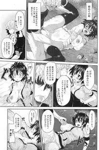 COMIC HOTMiLK 2011-09