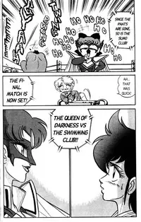 [Aro Hiroshi] Futaba-kun Change Vol.3 [English]