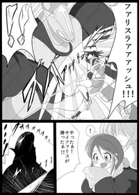 [Ochigan (Wabuki)] Jigen Teikoku Domigulas Vol. 1