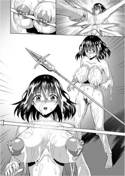 スレイブ・ザ・ブラッドVI