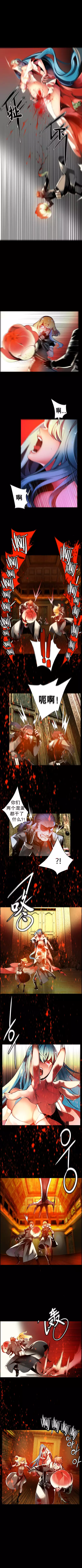 Lilith`s CordCh.1-31