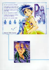 [Maruto!] Fuuin Shoujo Maruto! Works