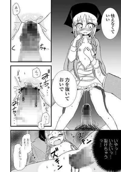 COMIC Mate Legend Vol. 56 2024-04