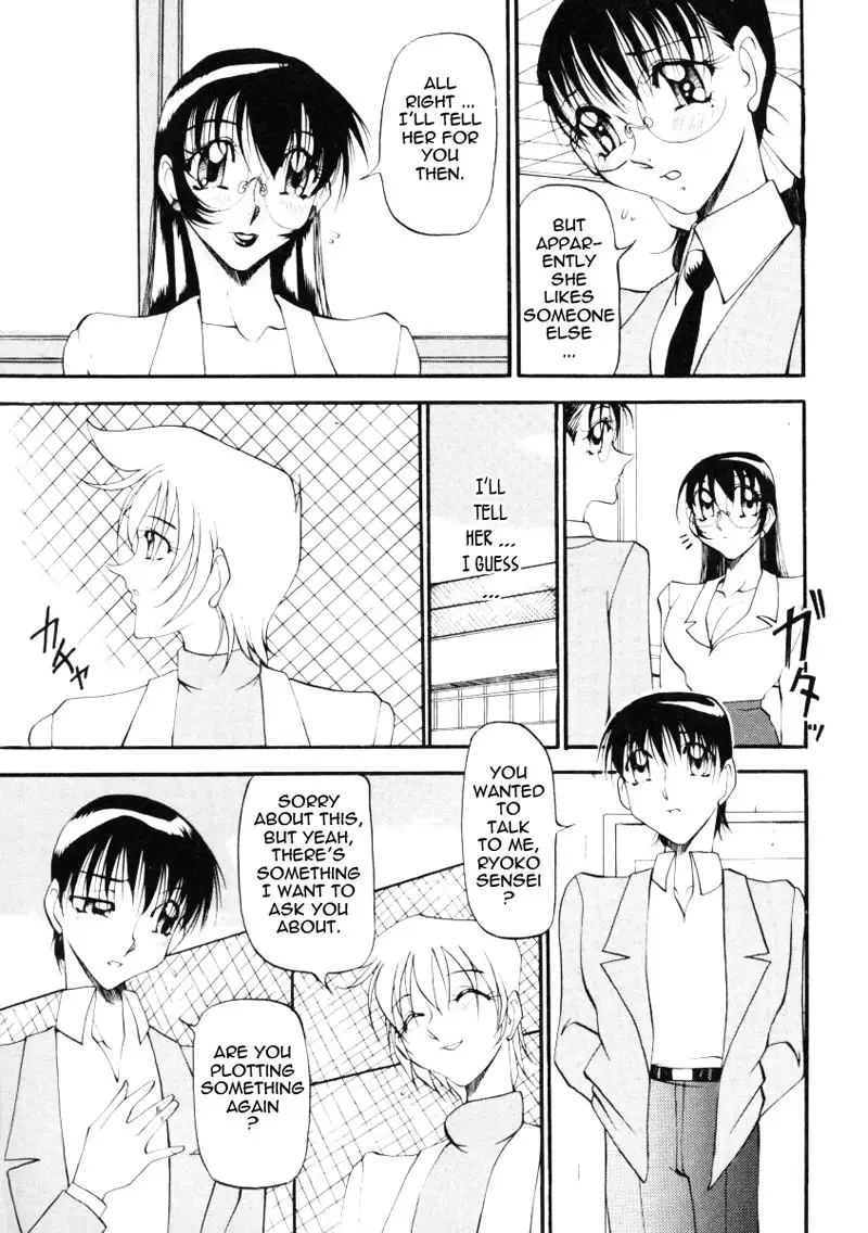 Wonderful Feeling Chapter 17