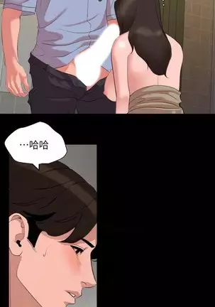 SON IN LAW 32-49 CHI