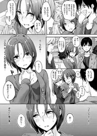 COMIC HANA-MAN 2017-10 [Digital]