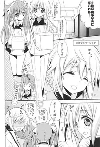 (C84) [Otona Shuppan (Hitsuji Takako)] IS Soushuuhen (IS <Infinite Stratos>)