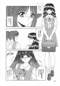 [BLUE BLOOD] Innocent