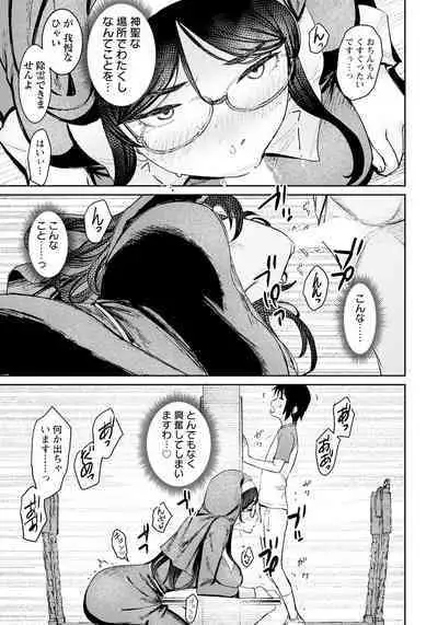 ANGEL Club 2023-02 [Digital]