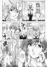 COMIC Momohime 2007-10