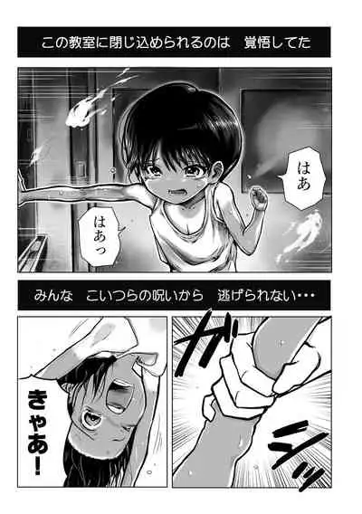 Gakuen Taimashi Riina