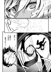 COMIC Ananga Ranga Vol. 22