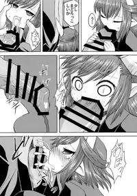 (C89) [Narukotei (Akiyama Yuuzi)] Hitokata no Akuyou Houhou (Summon Night 2)